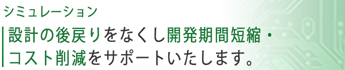 V~[V@݌v̌߂ȂJԒZkERXg팸T|[g܂B