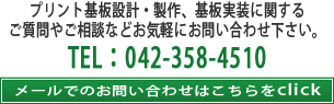 vg݌vEAɊւ邲₲kȂǂCyɂ₢킹B