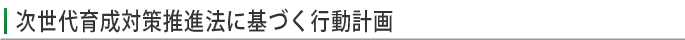 琬΍i@ɊÂsv