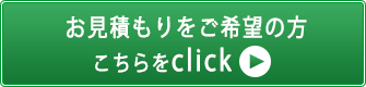 ς]͂̕click
