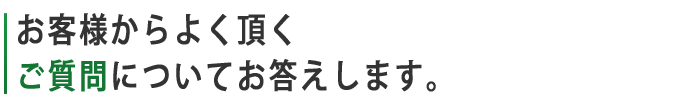 悭邨₢킹ɂ܂B