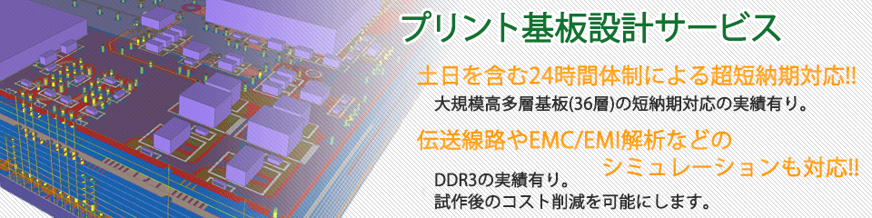 vg݌vT[rXBZ[ΉB`HEMC/EMI͂Ȃǂ̃V~[VΉB