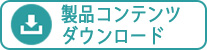 iRec_E[h
