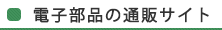 dqi̒ʔ̃TCg