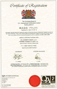 ISO14001