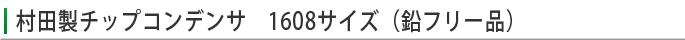 c`bvRfT 1608TCYit[ij