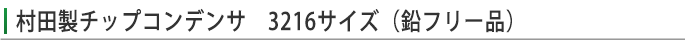 c`bvRfT 3216TCYit[ij