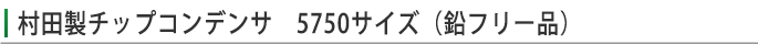 c`bvRfT 5750TCYit[ij