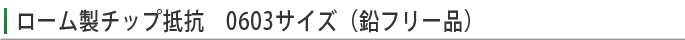 [`bvR 0603TCYit[ij