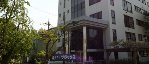 事業拠点